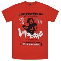 LED ZEPPELIN Is My Brother Tシャツ
