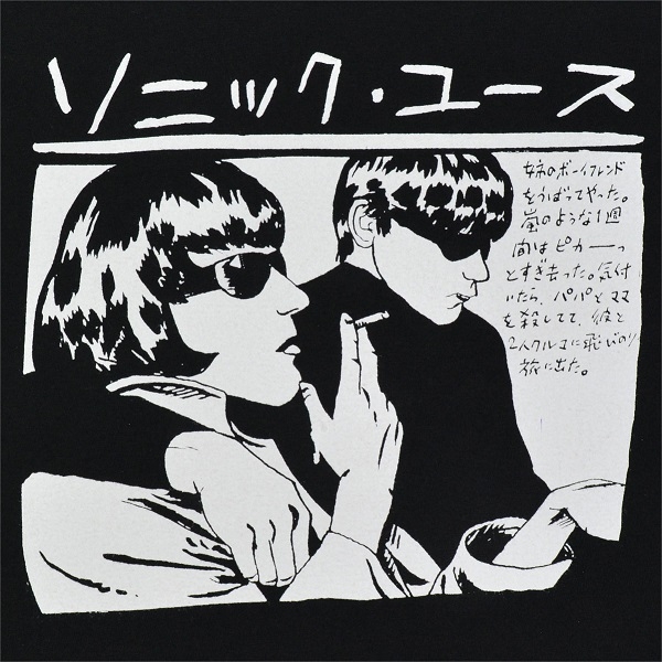 sonicyouth-japanese2